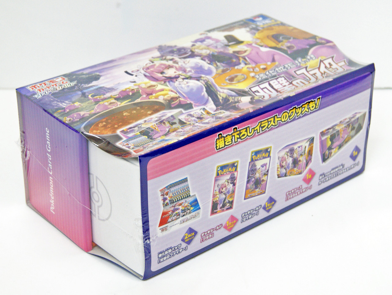 Fighters Selection 01 トレーディングカードセット Pokemon Card Sword & Shield Matchless Fighters Klara & Avery Set