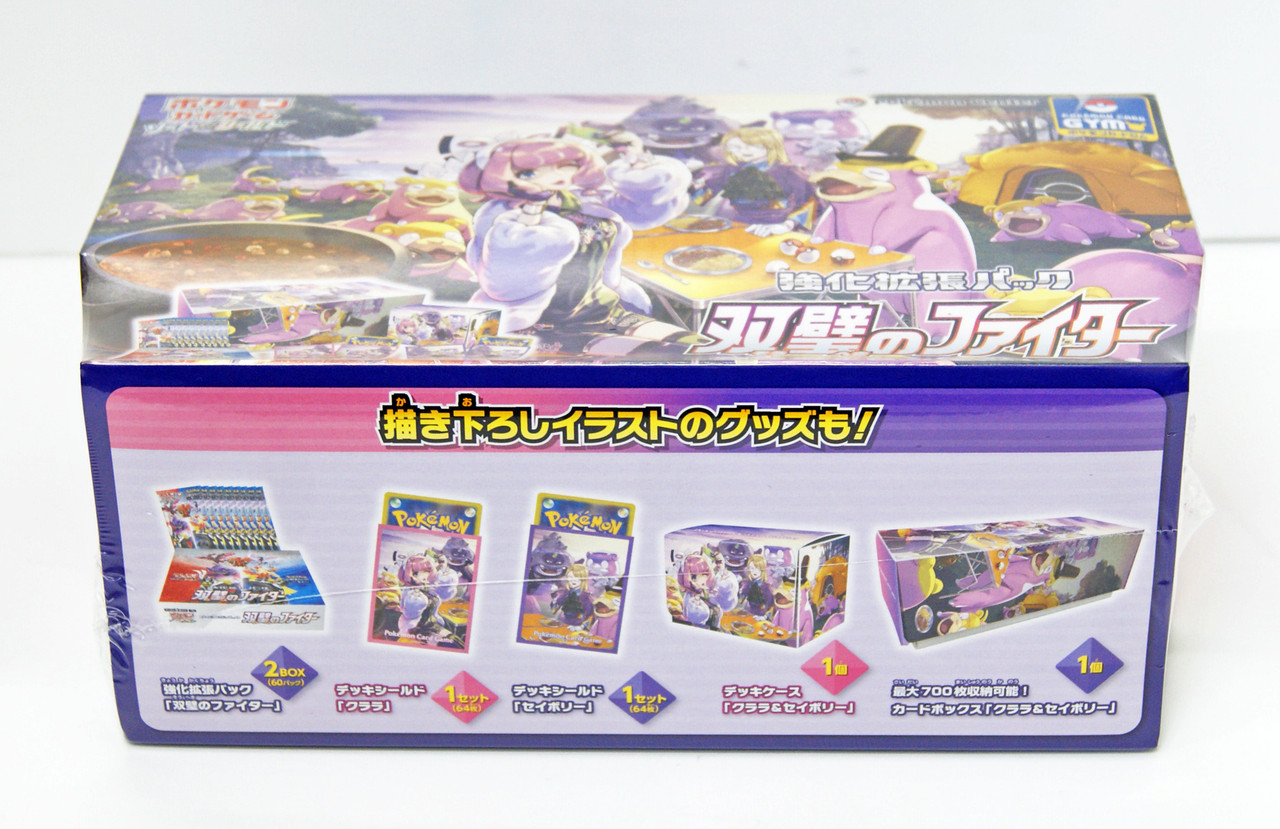 早い者勝ち】日輪バトルスラッシュ オフィシャルカードバインダー 2個