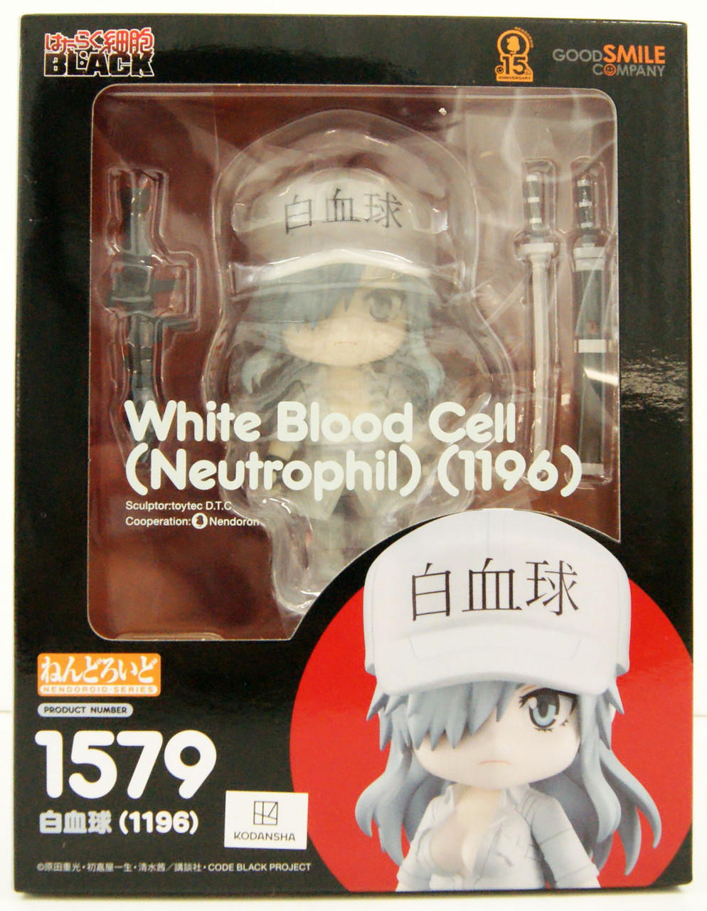 Hataraku Saibou Neutrophil Nendoroid (#979) — Ninoma