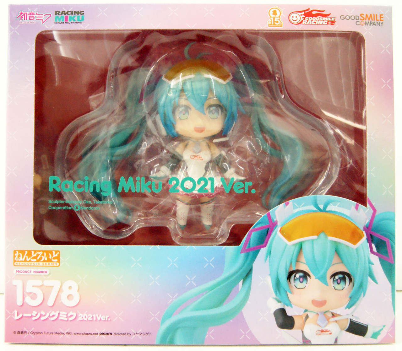 Nendoroid Racing Miku: 2021 Ver. (Hatsune Miku GT Project)