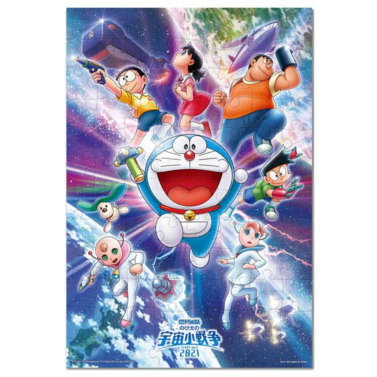 Jigsaw Puzzle Doraemon the Movie Doraemon: Nobita's Little Star Wars