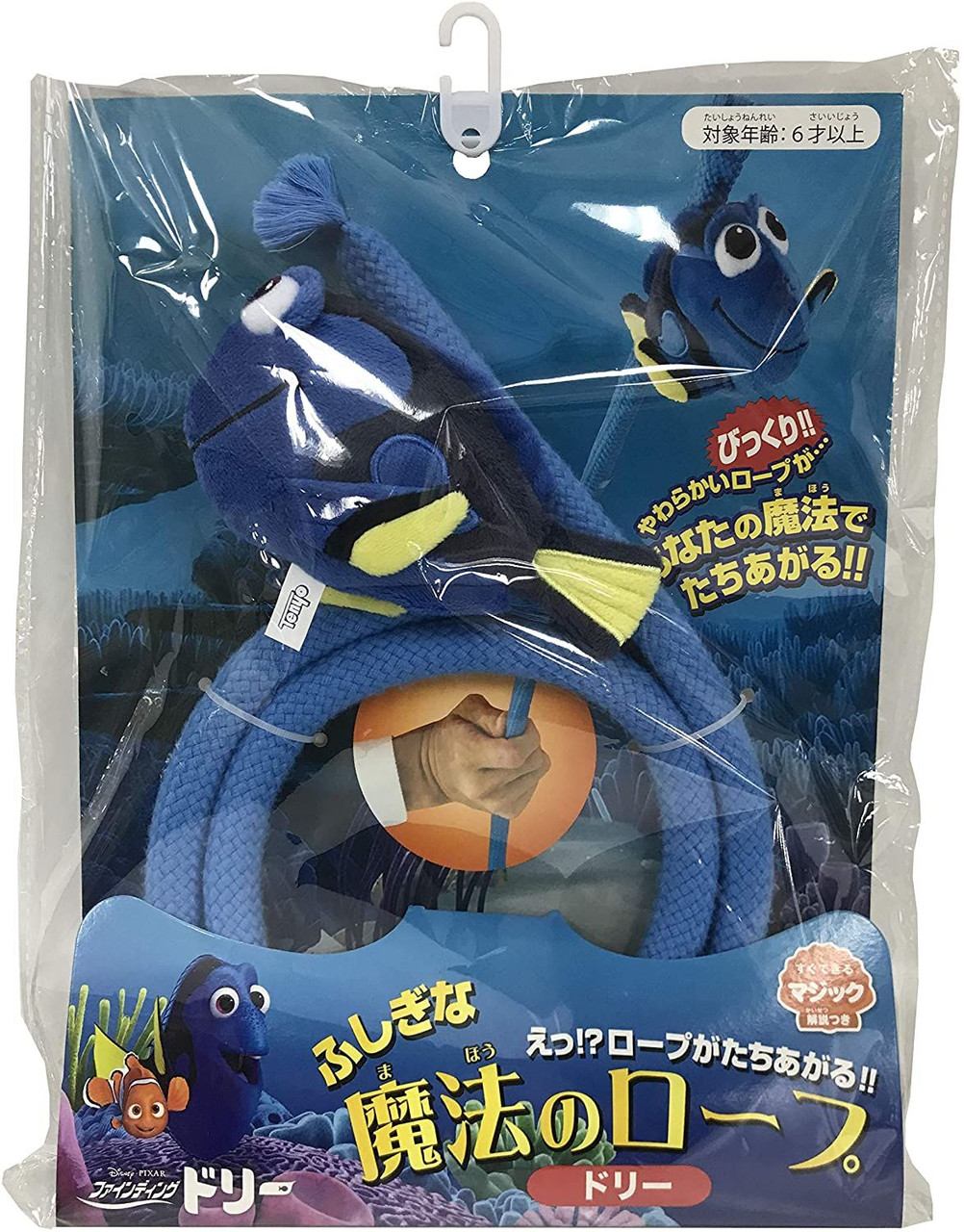 dory　3点セット Disney Finding Dory Magical Rope with Dory (Magic Trick)