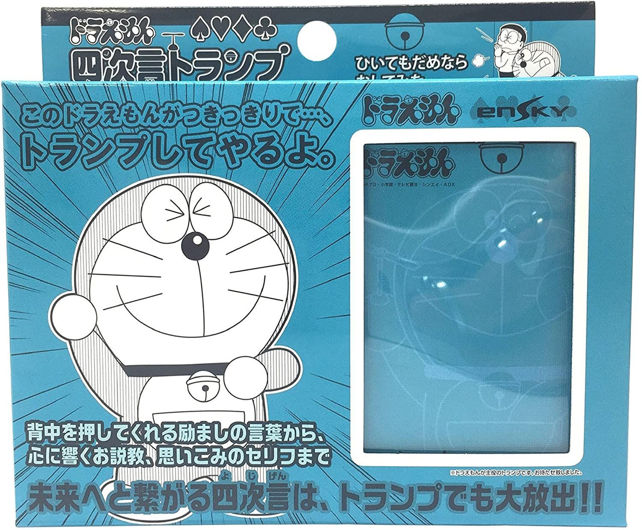 Playing Cards Doraemon Playing Cards Doraemon