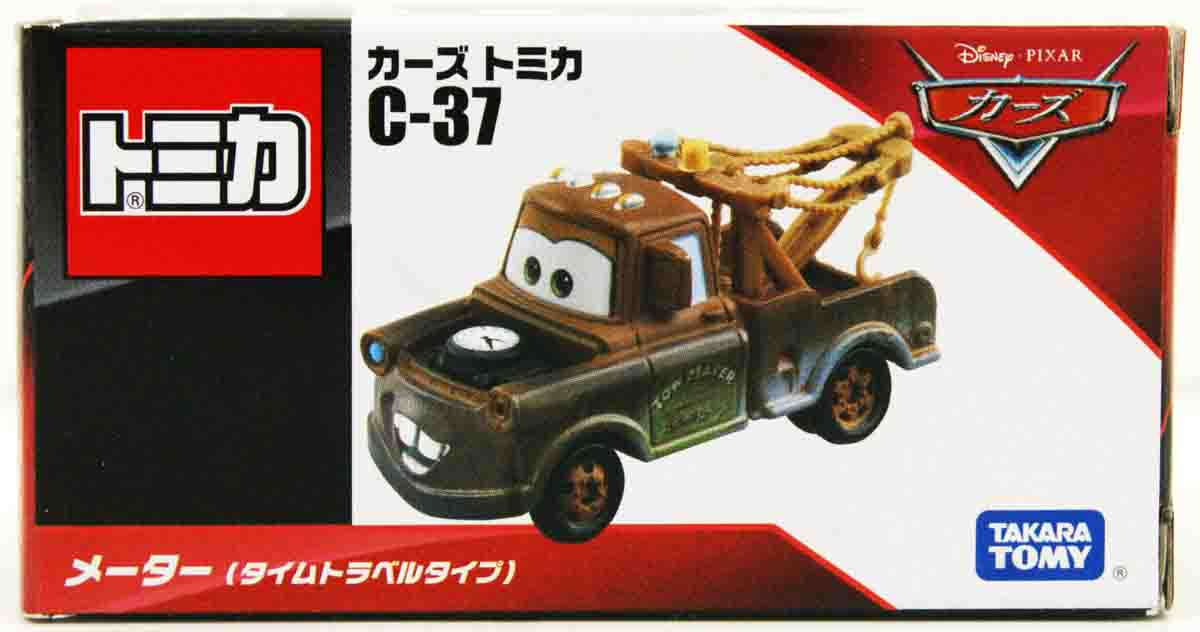TIME TRAVEL MATER タイムトラベル　メーター　カーズ ミニカー Tomica Disney Cars Mater (Time Travel Type)