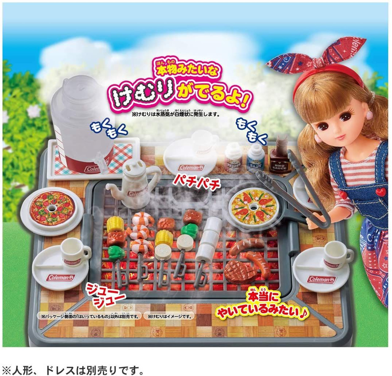 Takara Tomy Licca Doll Smoking Sizzling Barbecue