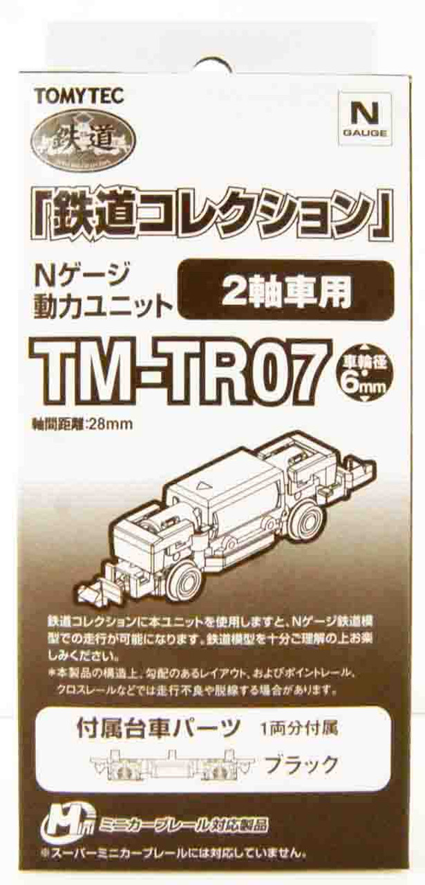 Tomytec TM-TR07 Powered Motorized Chassis for 2-Axle Train (N scale)