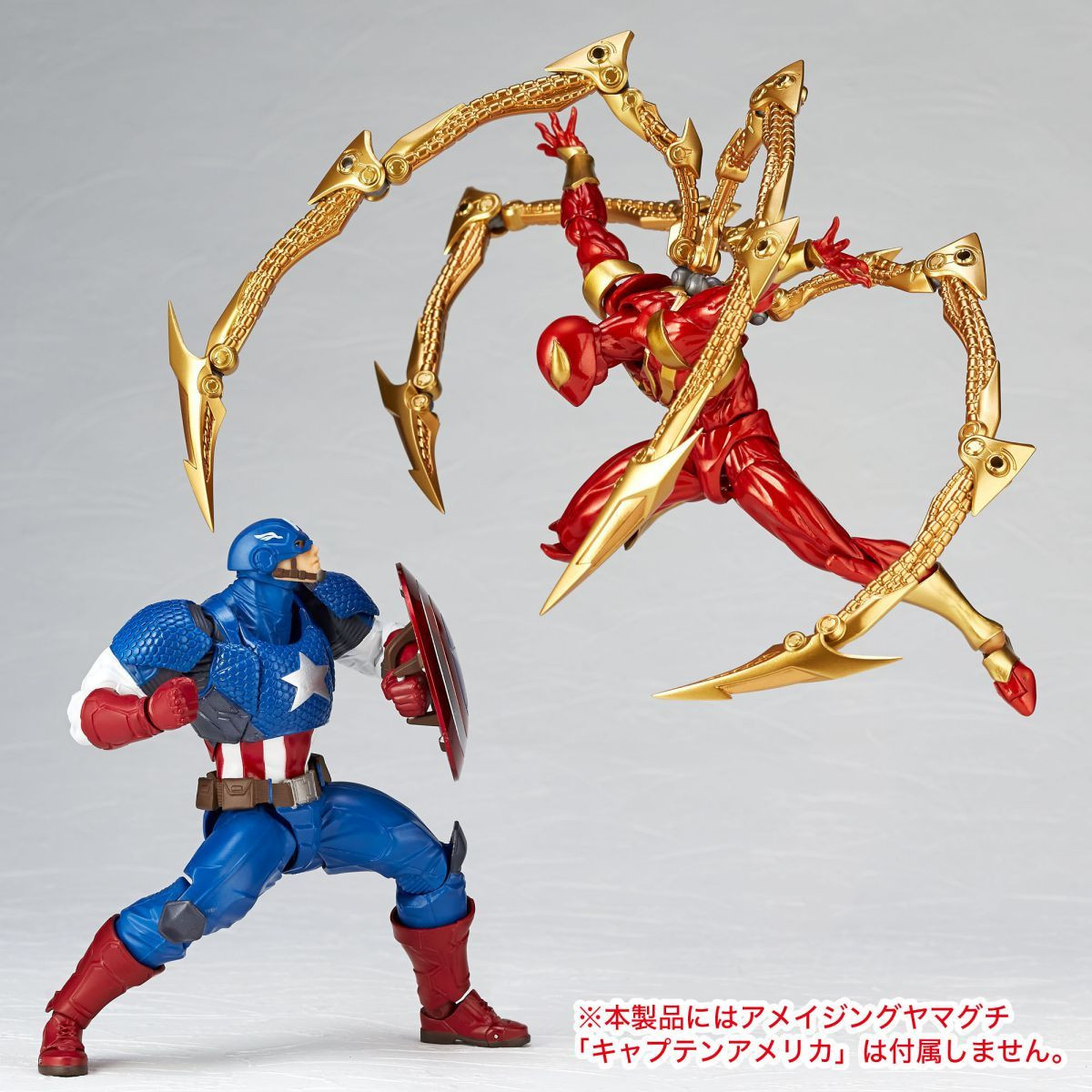 Amazing Yamaguchi No.023 Iron Spider Figure (Spider Man)