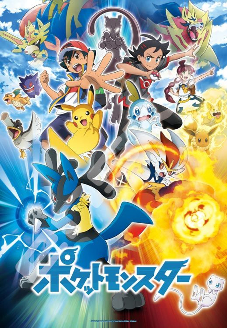 Ensky Jigsaw Puzzle Pokemon Sun & Moon Alola