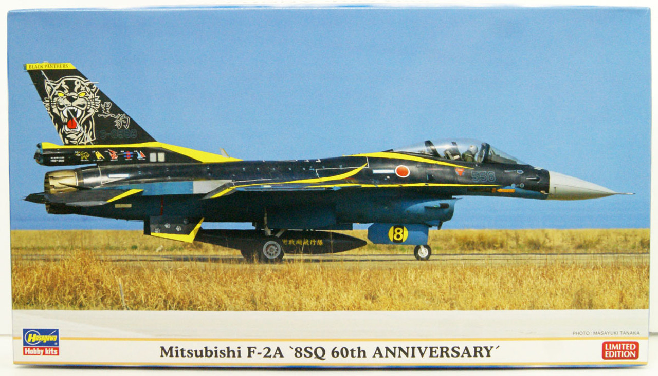 1/72 航空自衛隊 F-2A 60th Anniversary 1/72 Air Self-Defense Force Mitsubishi F-2A 8SQ 60th