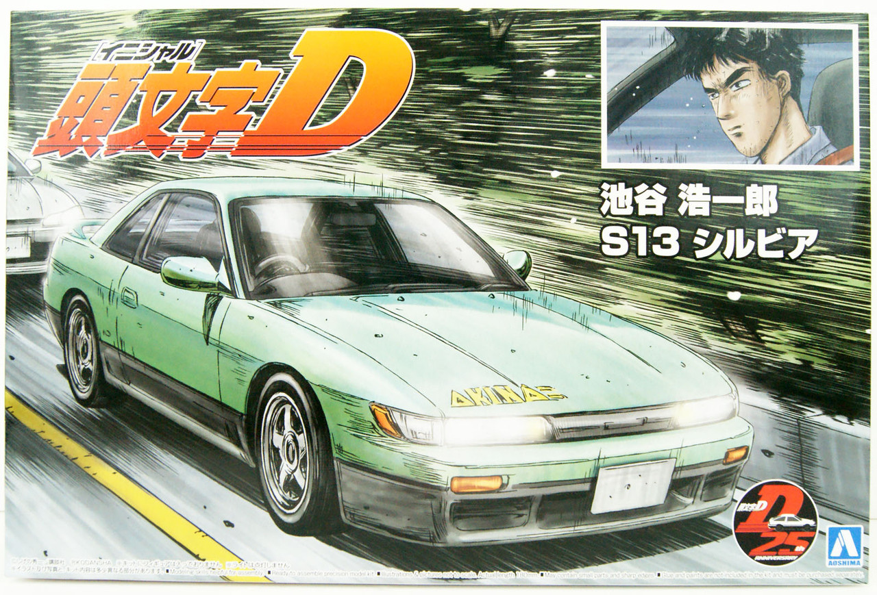 Aoshima Initial D 1/24 Iketani Koichiro S13 Silvia (Nissan) Plastic Model