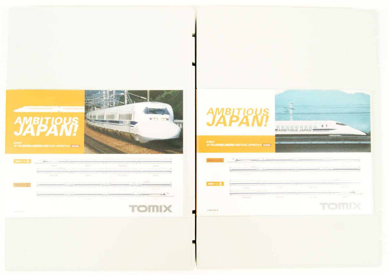 97937 JR Series 700-0 Tokaido/ Sanyo Shinkansen 'Ambitious Japan