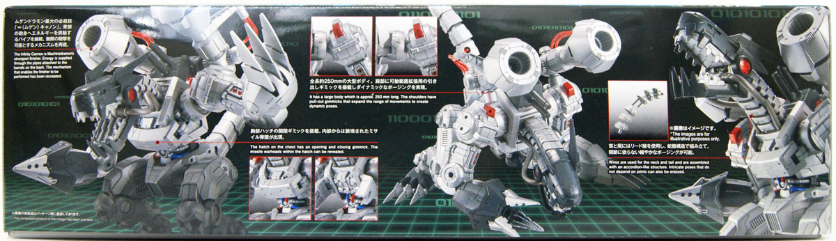 Figure-Rise Standard Digimon Machinedramon (Amplified) Plastic Model