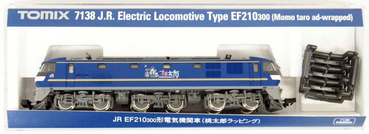 7138 Electric Locomotive Type EF210-300 (Momotaro Wrapping) (N scale)