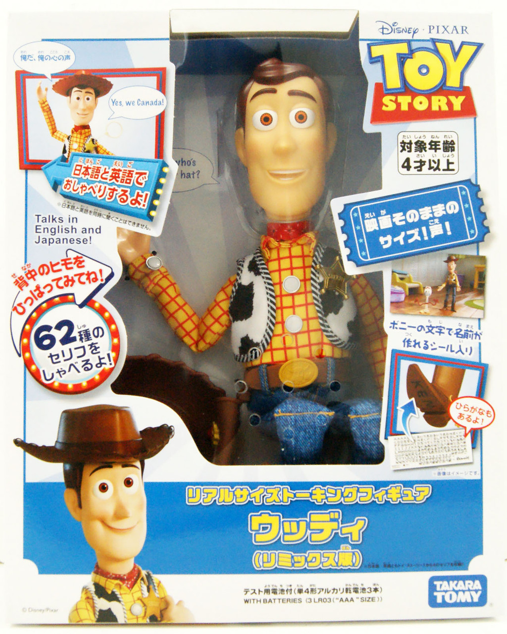 Disney Toy Story Real Size Talking Figure Woody (Remix Version)