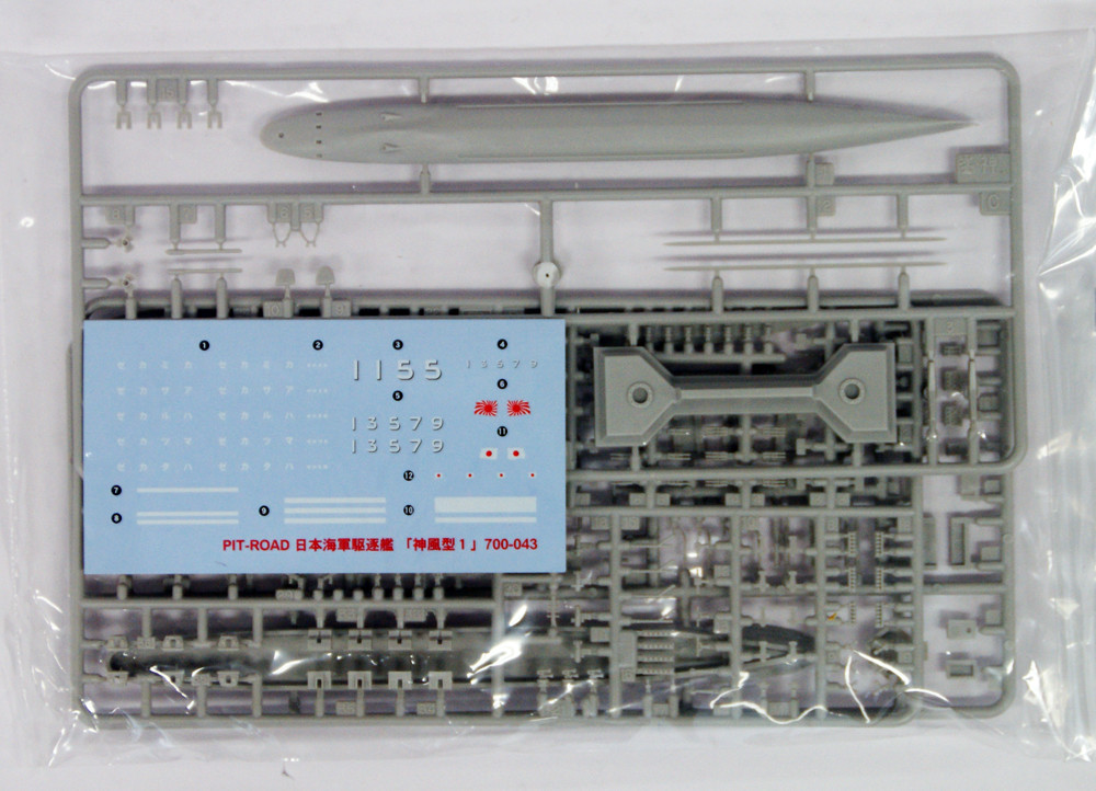 Pit-Road Skywave W-175 IJN Destroyer KAMIKAZE 1/700 Scale Kit
