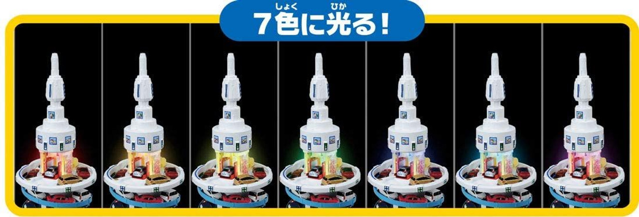 Let's play big! DX Tomica Tower