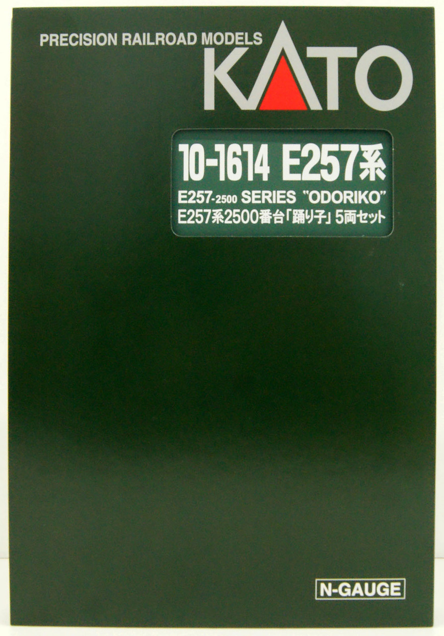 Kato 10-1614 Series E257-2500 'Odoriko' 5 Cars Set (N scale)