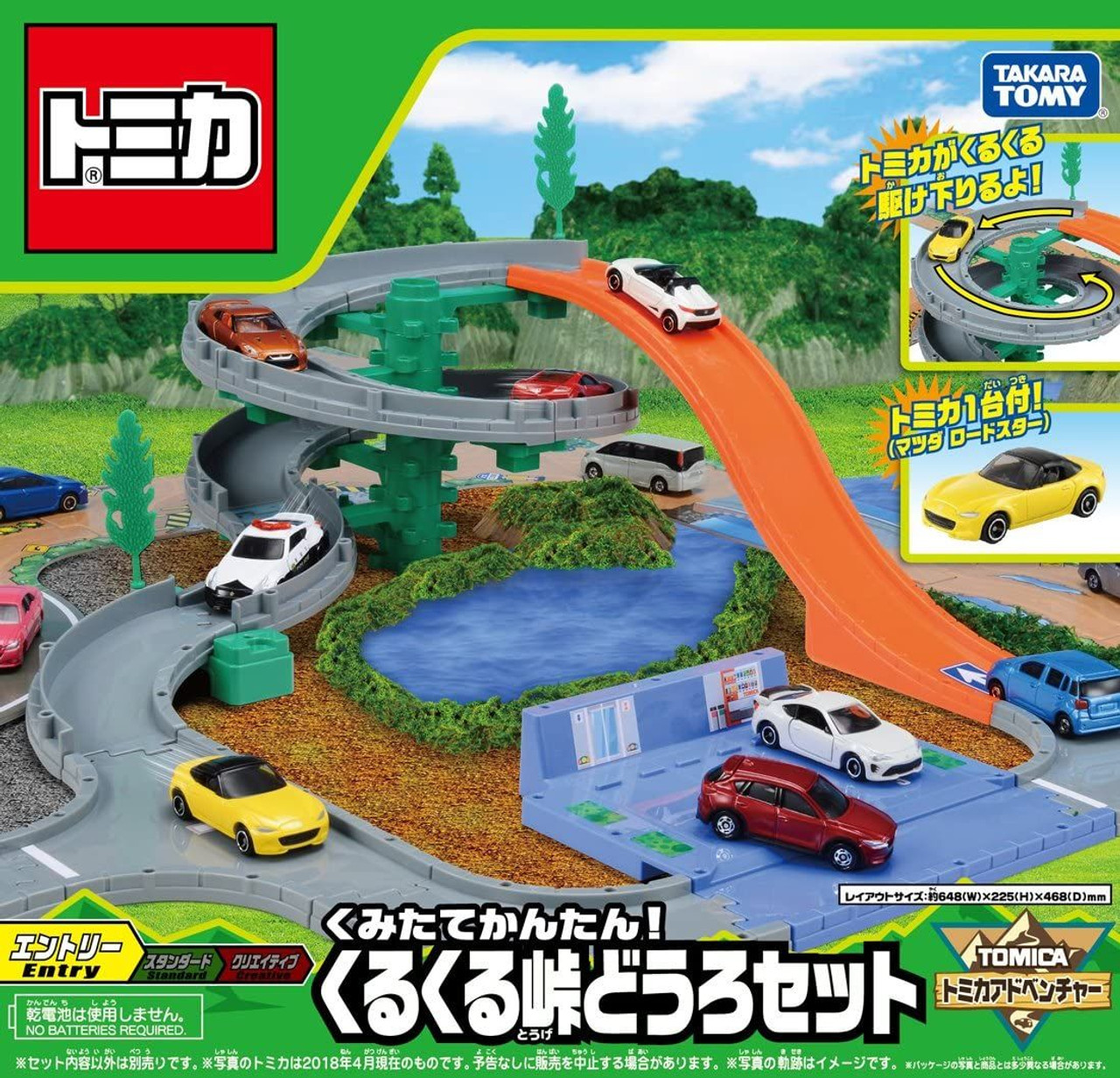 多分全部日本製 まとめ売り トミカ TOMICA 48個 10 トミカ NO.143 日立建機 ZX210-7 SLF 搬送車 ロングタイプトミカ