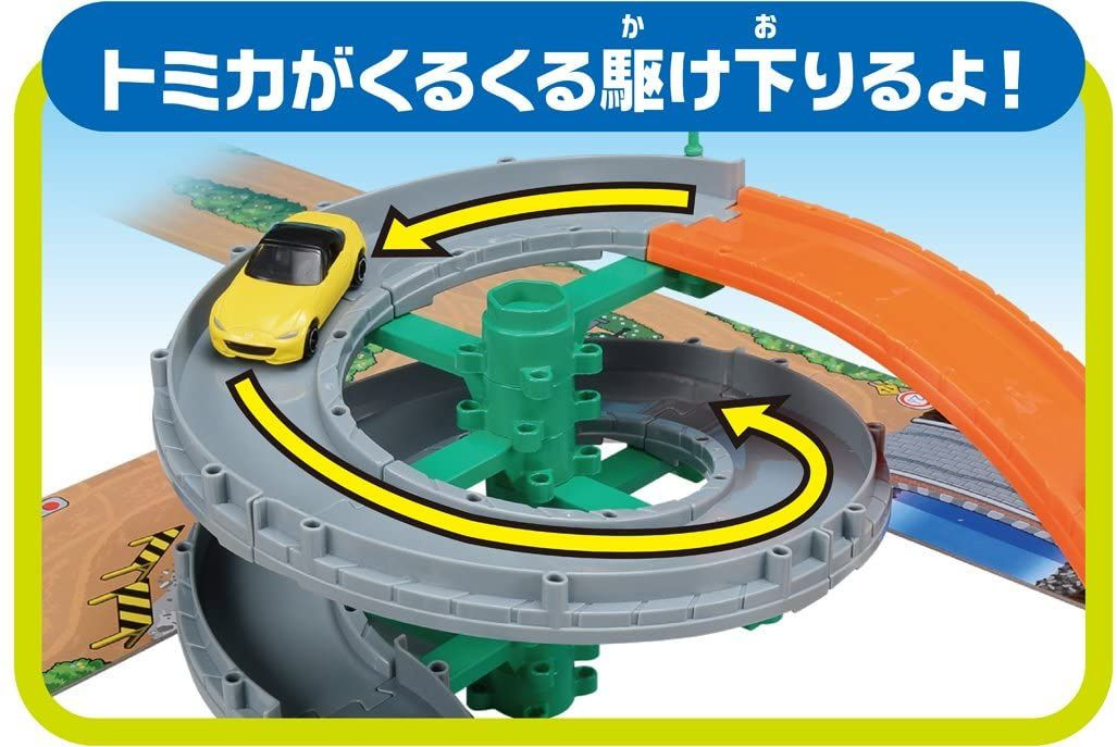 Tomica Easy to assemble! Round and Round Pass Road Set