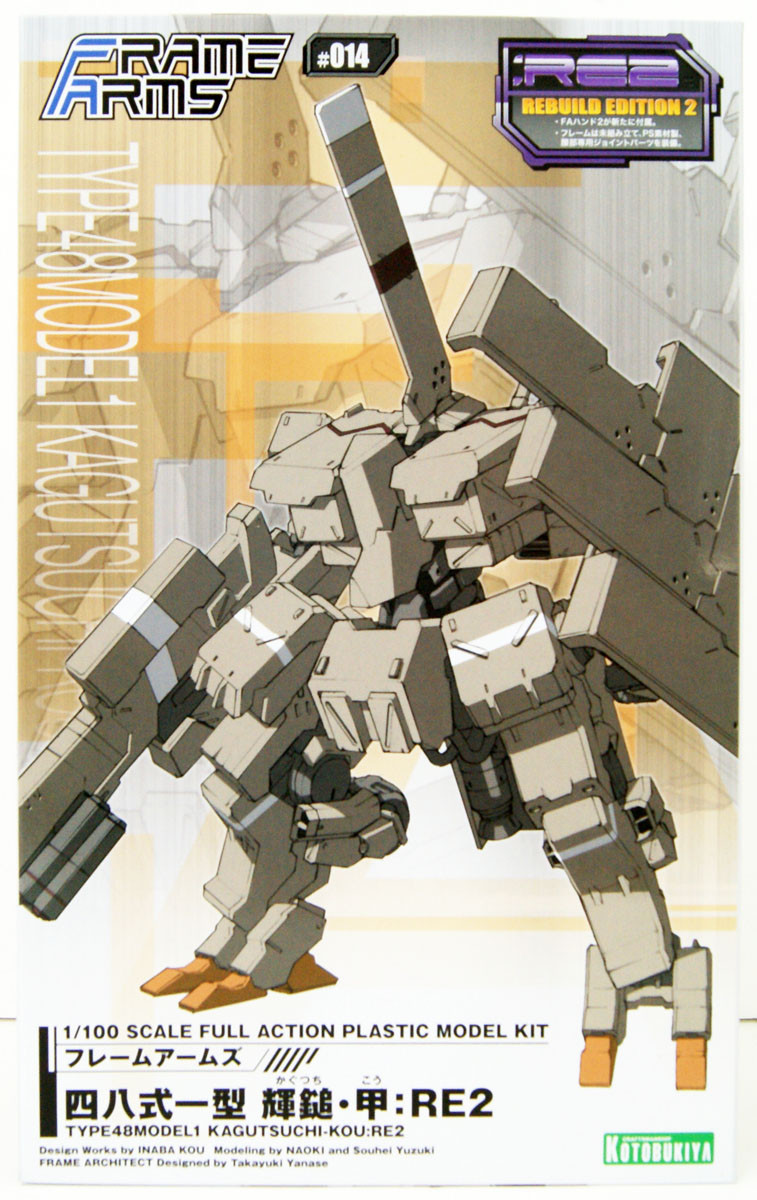 Frame Arms 1/100 Type 48 Model 1 Kagutsuchi-Kou :RE2 Plastic Model