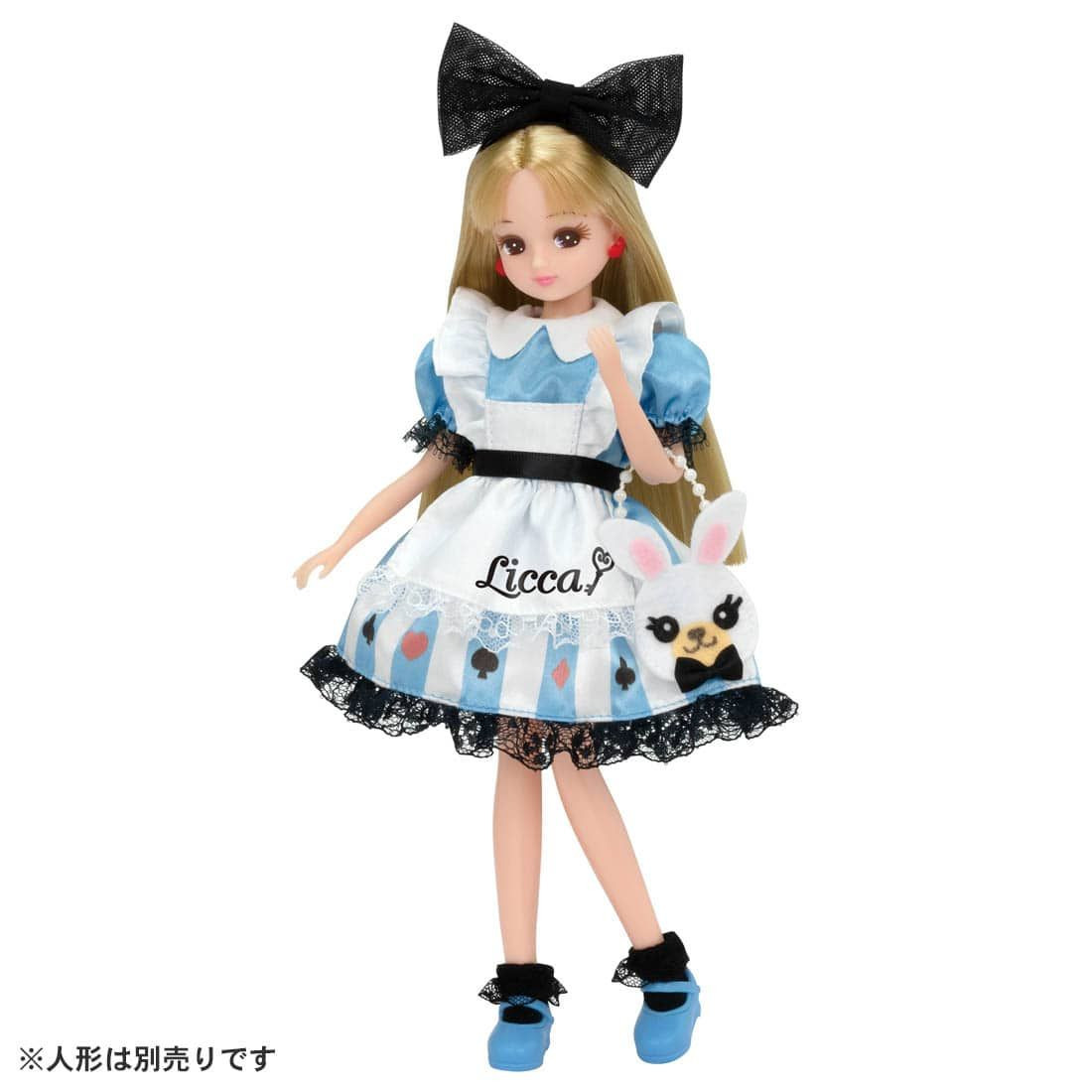 Licca Doll Magical Wonderland
