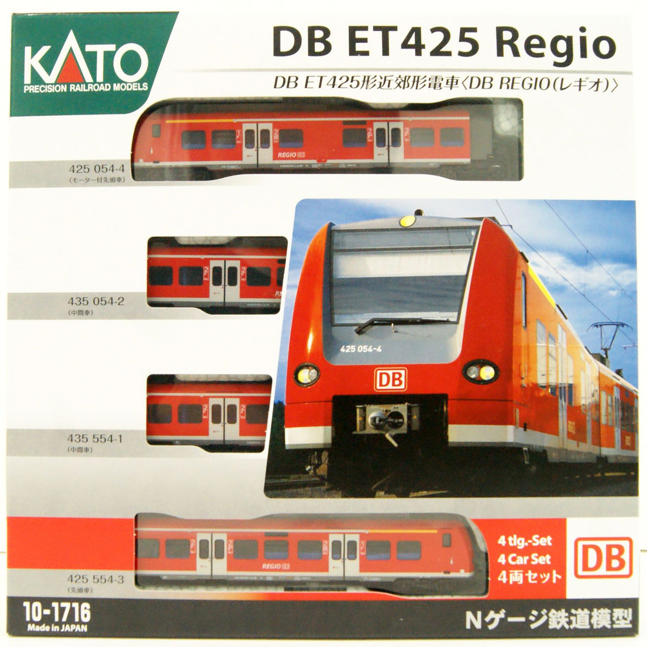 Kato 10-1716 DB Type ET425 Suburban Train 4 Cars Set (N scale)