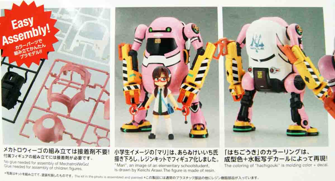 ヴァリエッタ ジュリエッタ（アルファロメオ）クアドリフォリオ ヴェルデ