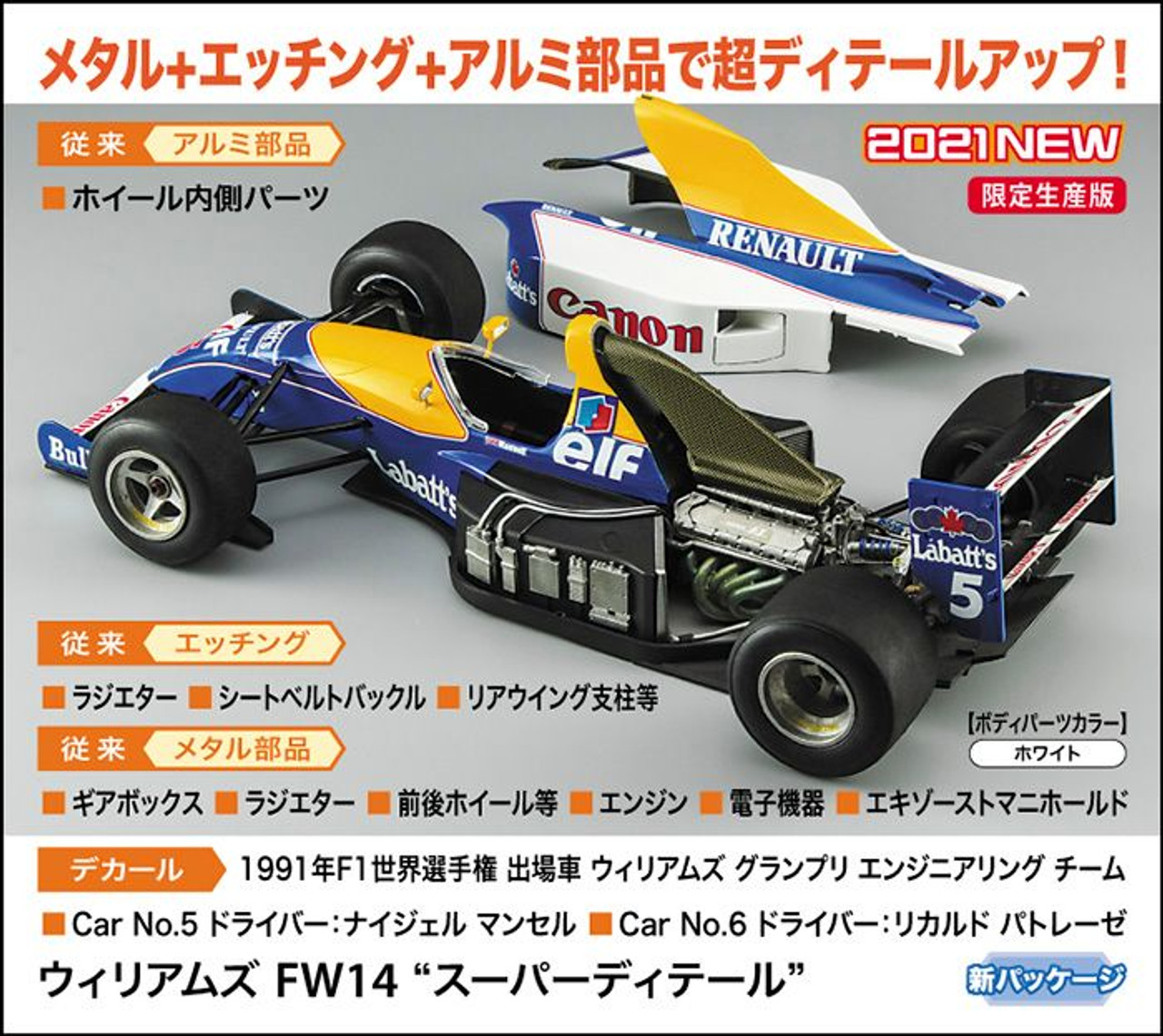 Hasegawa 1/24 Williams FW14 Super Detail Plastic Model