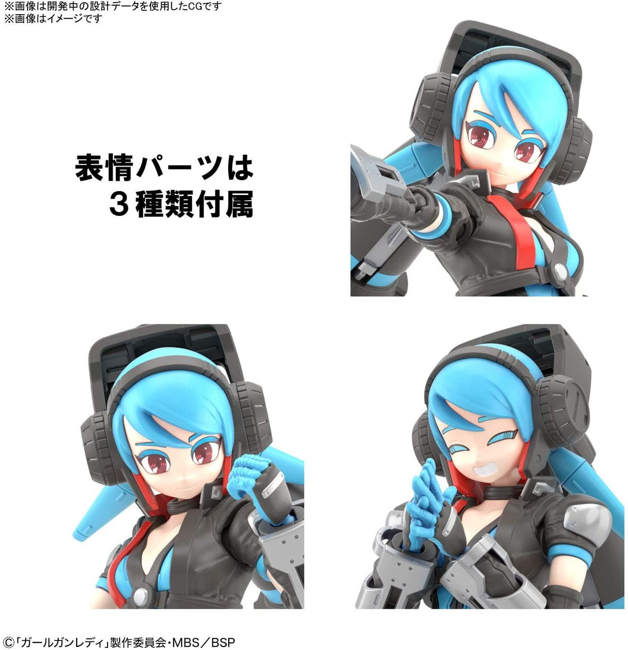 Girl Gun Lady Attack Girl Gun x Lady Commander Alice Set Box