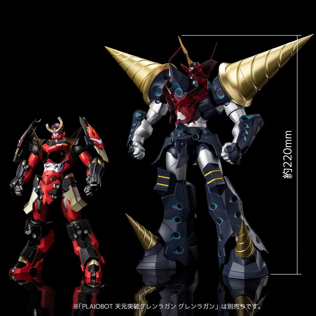 Plaiobot Super Galaxy Gurren Lagann Plastic Model (Gurren Lagann)