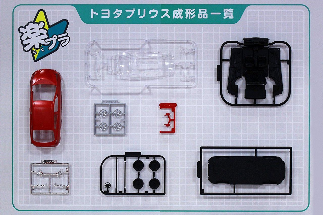 The Snap Kit 1/32 Toyota Prius (Emotional Red) Plastic Model