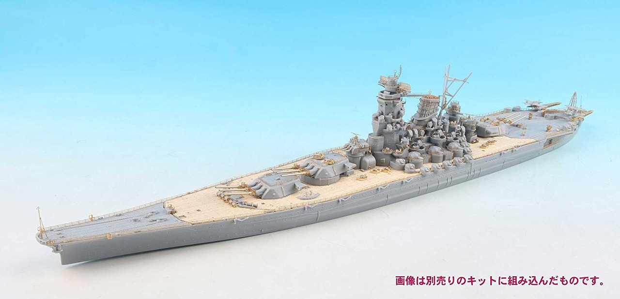 1/700 Photo Etched Parts Japanese Navy Battleship Yamato Genuine
