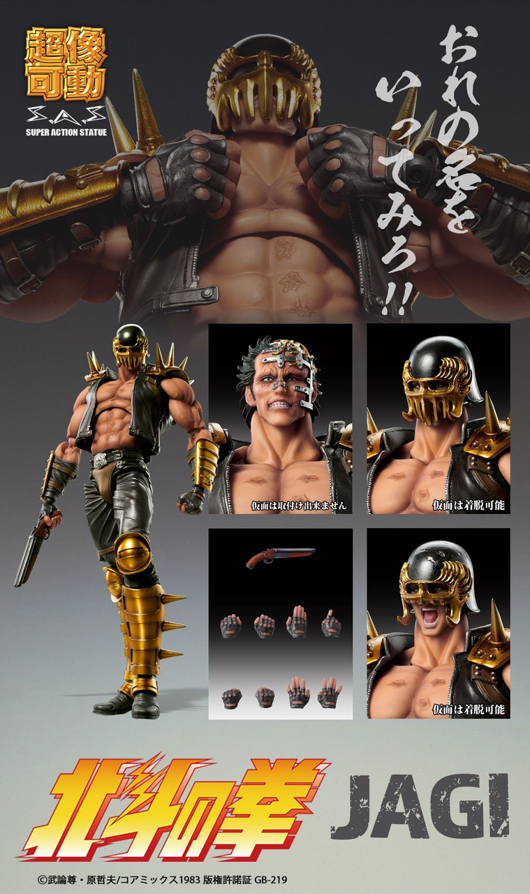 Super Action Statue Jagi Figure (Fist of the North Star)