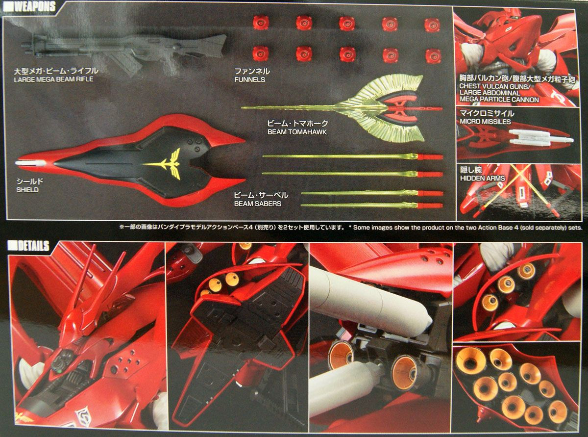 HGUC 1/144 Nightingale Plastic Model