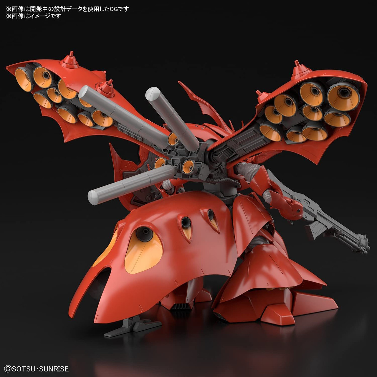 新品未使用BANDAI MSN-04T NIGHTINGALE 1/144 HG Amazon.com: Bandai Hobby - Char's Counterattack Beltorchika