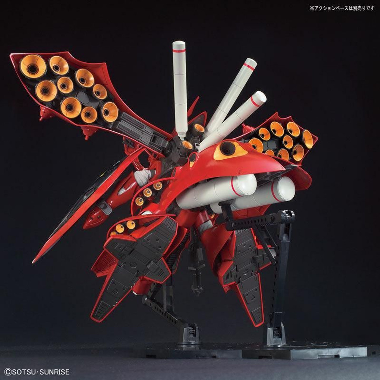 HGUC 1/144 Nightingale Plastic Model