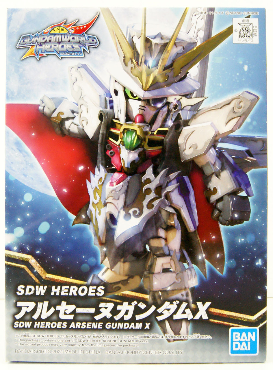 プラモデルいろいろ　ガンプラ　SDW HEROES　BB戦士 SDW Heroes BB Senshi No.10 Arsene Gundam X Plastic Model