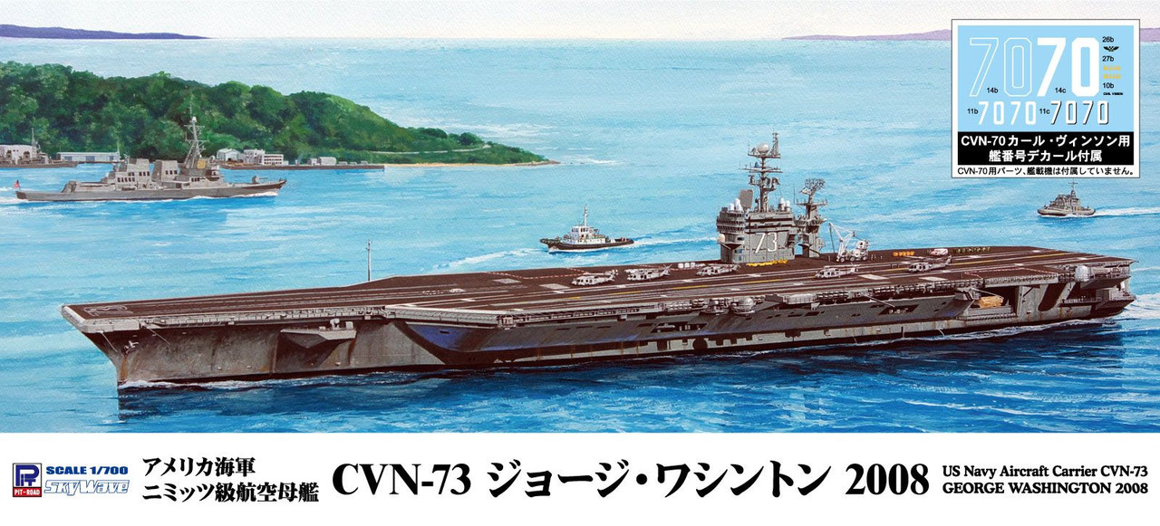 1/700 US Navy Aircraft Carrier George Washington 2008 Plastic Model