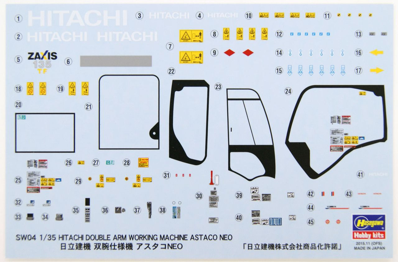 1/35 Hitachi Construction Machinery Double Arm Working Machine