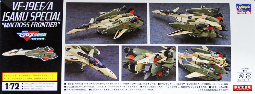 1/72 Macross Frontier VF-19EF/A Isamu Special Plastic Model