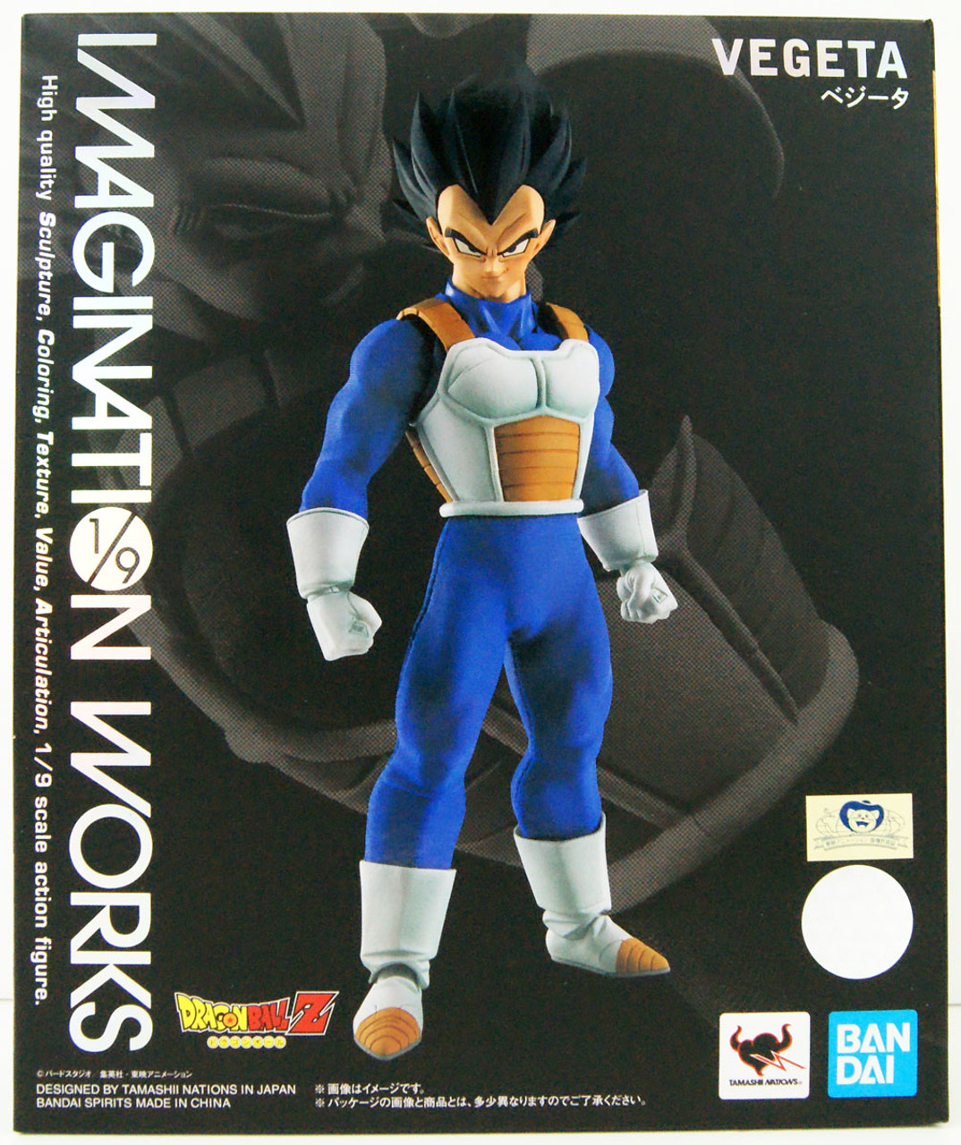 国産好評バンダイ IMAGINATION WORKS ベジータ 未開封 ドラゴンボールZ 1/9スケールフィギュア スーパーサイヤ人 約170mm フィギュア その他