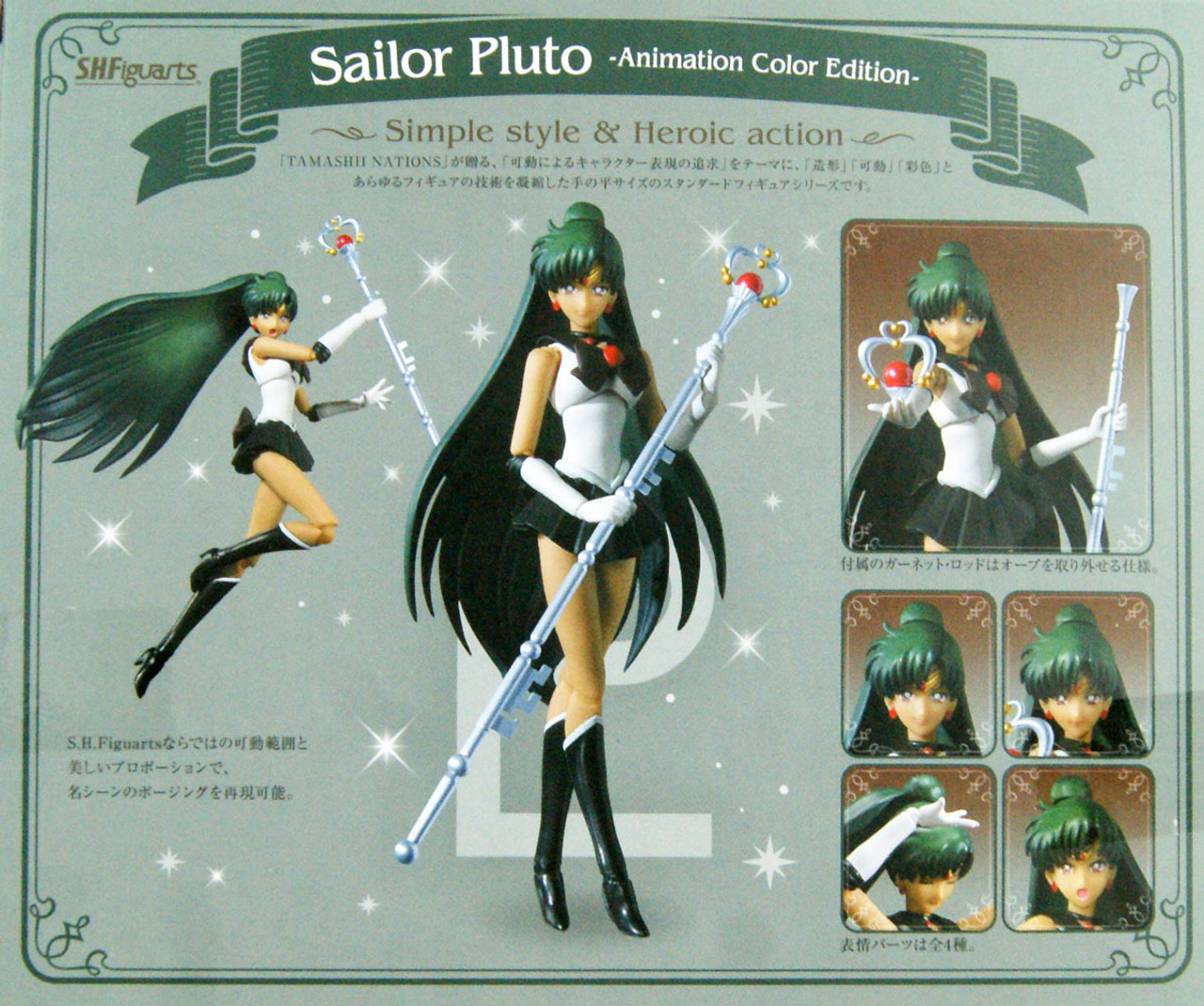 S.H. Figuarts Sailor Pluto Animation Color Edition Figure