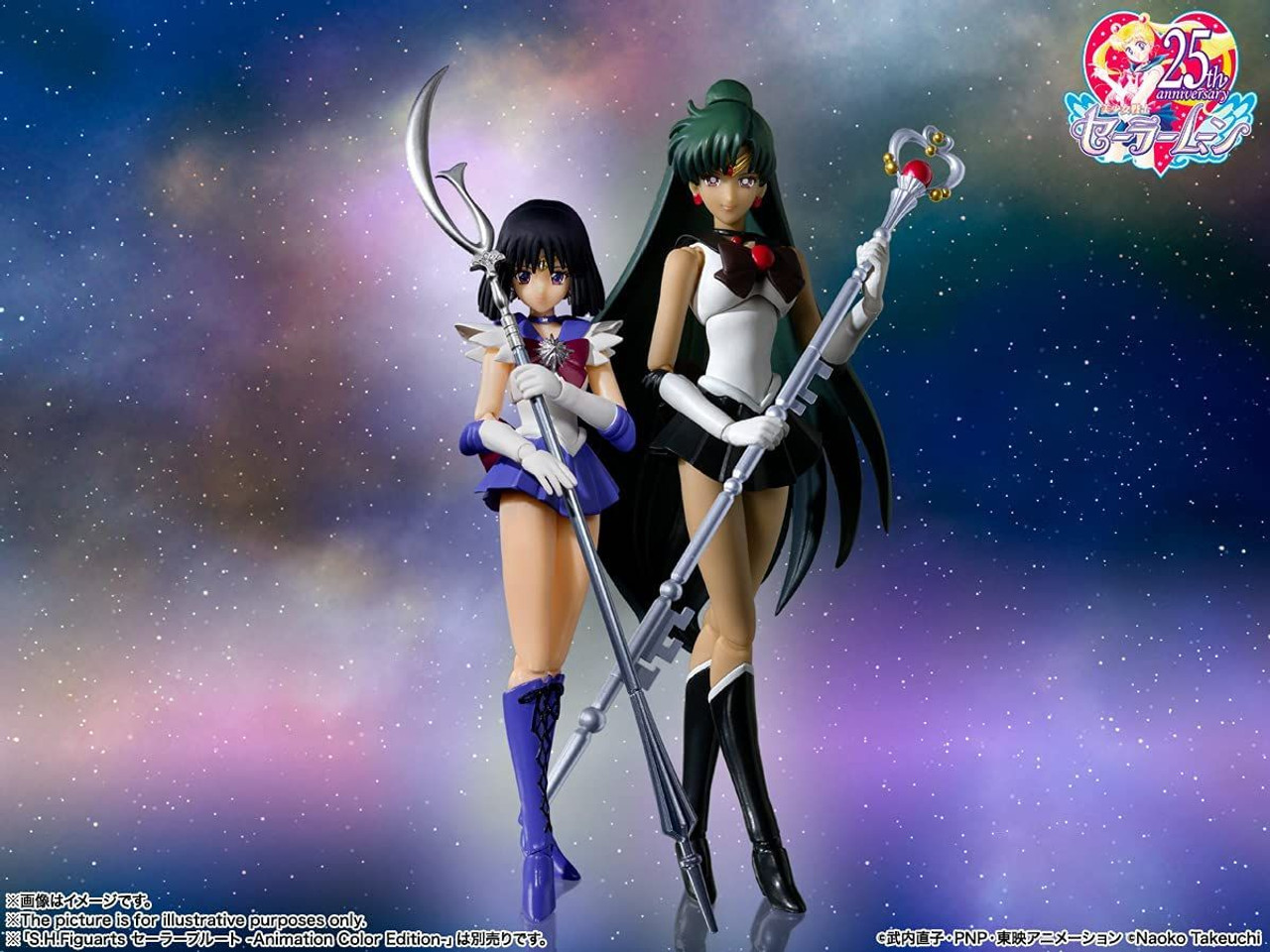 セーラームーン - セーラーサターン FiguartsAnimationColorEditon S.H. Figuarts Sailor Saturn Animation Color Edition Figure