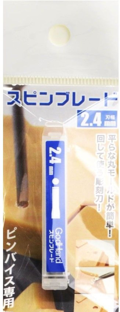 Spin Blade (Pin Vise compatible blade)2.4 mm