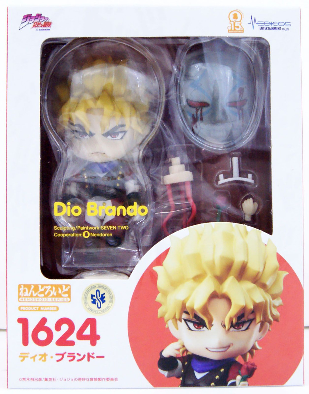 DIO BRANDO | Medicos WF 2021 限定版フィギュア Amazon.com: Medicos JoJo's Bizarre Adventure: Phantom Blood