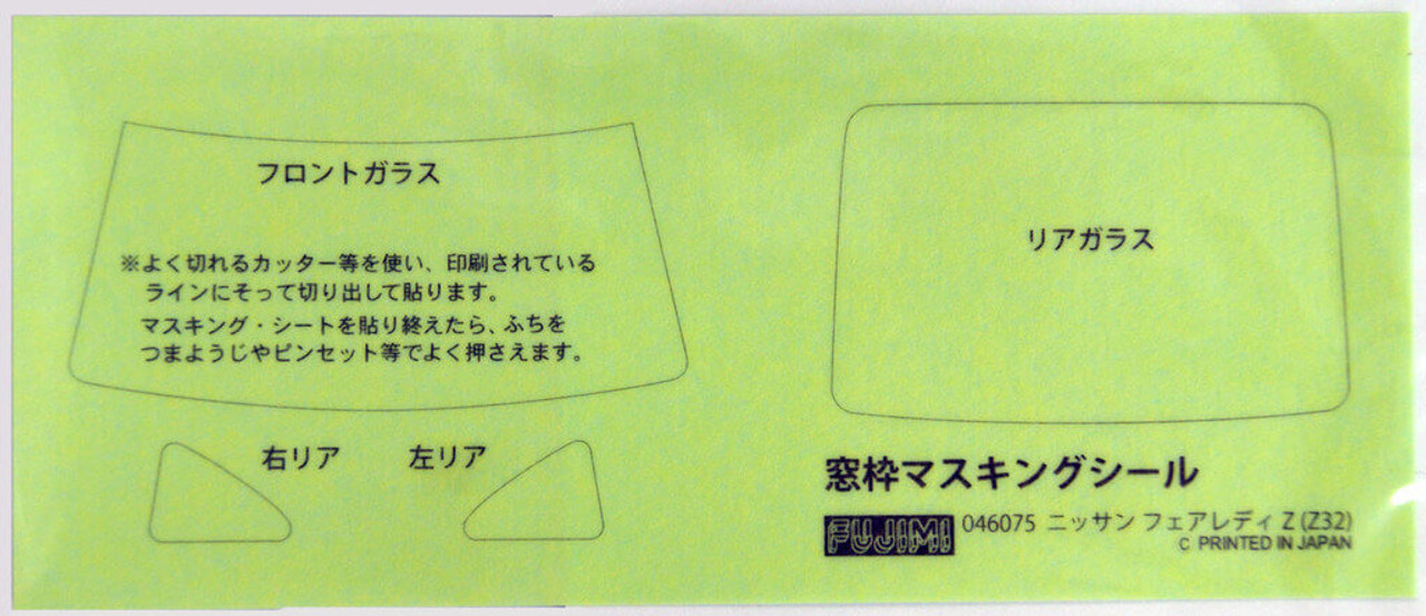 ひよりページ 京都 | ペーパーナノ® | Kawada Official Original Brand Site