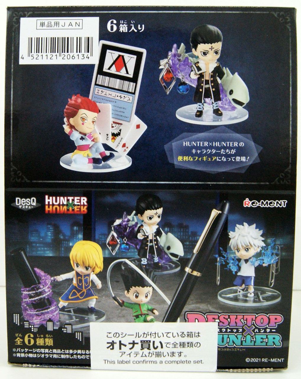 DesQ Desktop x Hunter (6 Pcs Box)