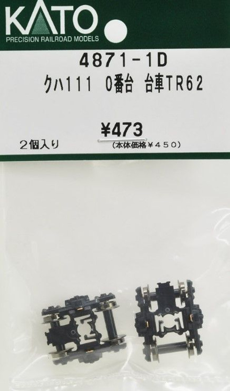その他 toraf 92 KAWASAKI NINJA ZX1100C ZX11 GEAR SHIFT FORKS | eBay