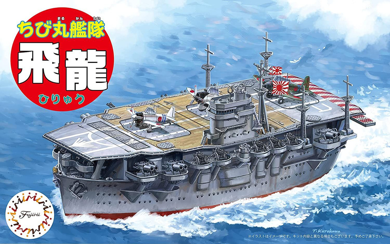 標本 Maruchizu Chibi Maru Series Hiryu Battle of Midway Plastic Model