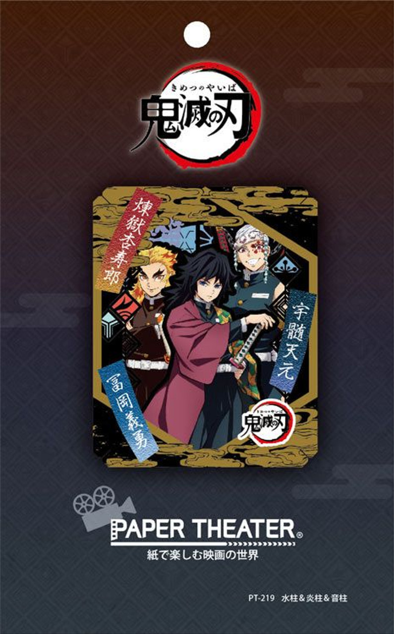 Demon Slayer - Tanjiro Kamado Ensky Paper Theater